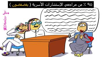 al-jazirah cartoon