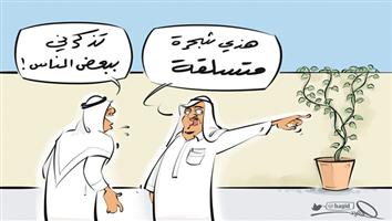 al-jazirah cartoon