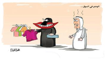 al-jazirah cartoon