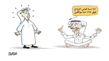 al-jazirah cartoon