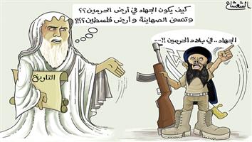 al-jazirah cartoon