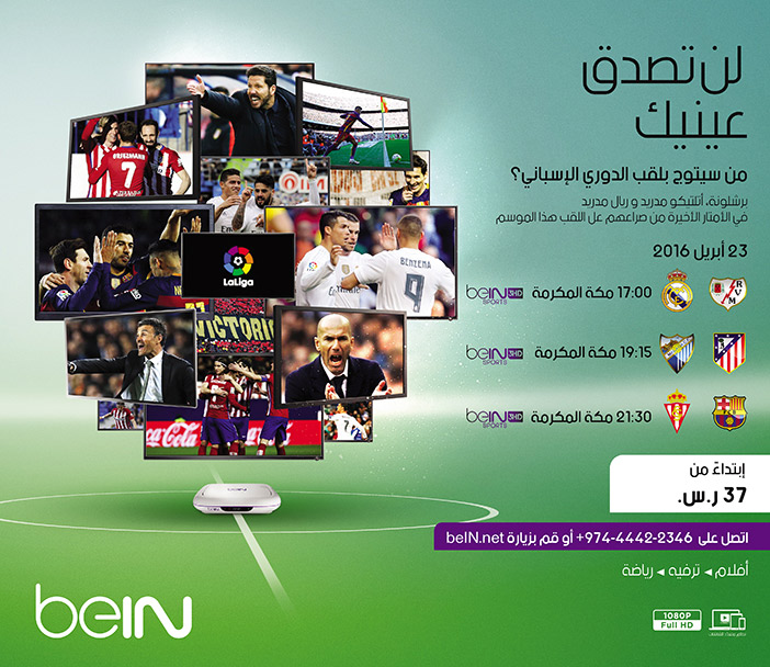 # bein sport 