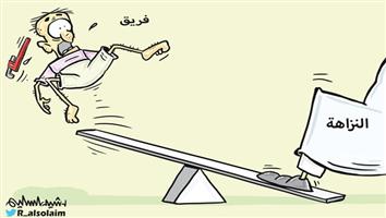 al-jazirah cartoon