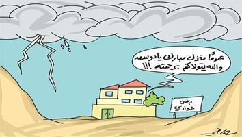 al-jazirah cartoon