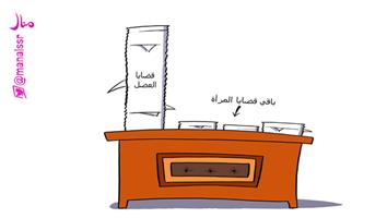 al-jazirah cartoon