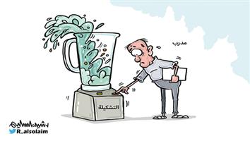 al-jazirah cartoon