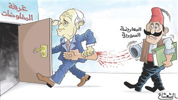 al-jazirah cartoon