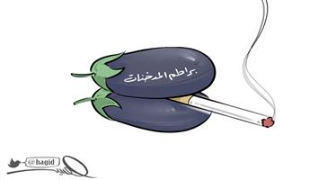 al-jazirah cartoon