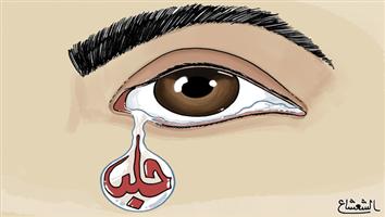 al-jazirah cartoon