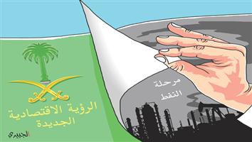 al-jazirah cartoon