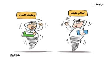 al-jazirah cartoon