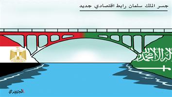 al-jazirah cartoon