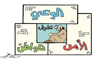 al-jazirah cartoon