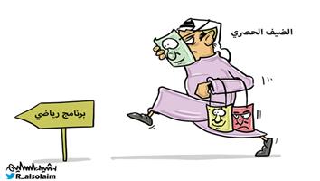 al-jazirah cartoon