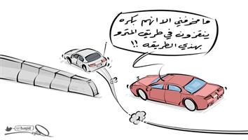 al-jazirah cartoon