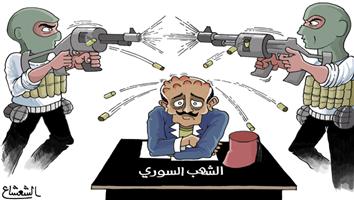 al-jazirah cartoon