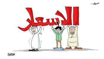 al-jazirah cartoon