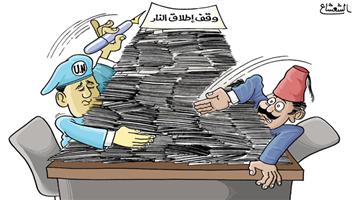 al-jazirah cartoon