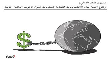 al-jazirah cartoon