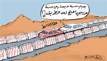 al-jazirah cartoon