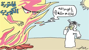 al-jazirah cartoon