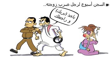 al-jazirah cartoon