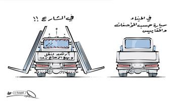 al-jazirah cartoon