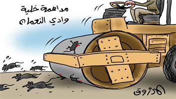 al-jazirah cartoon