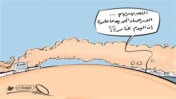 al-jazirah cartoon