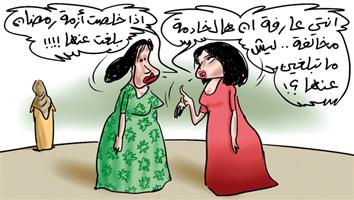 al-jazirah cartoon