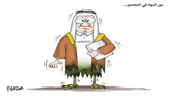 al-jazirah cartoon