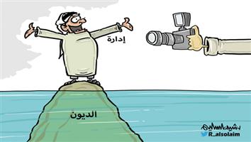 al-jazirah cartoon