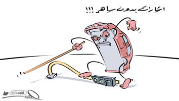 al-jazirah cartoon