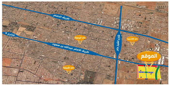 شركة النخيش العقارية تعلن عن بدء البيع في مخطط «دانة القادسية» 