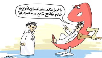 al-jazirah cartoon