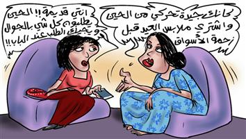 al-jazirah cartoon