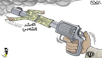 al-jazirah cartoon