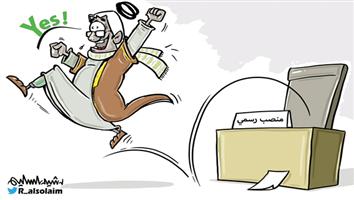 al-jazirah cartoon