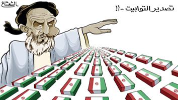 al-jazirah cartoon