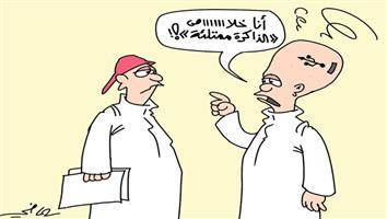 al-jazirah cartoon