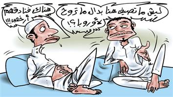 al-jazirah cartoon