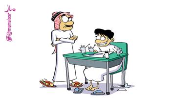 al-jazirah cartoon