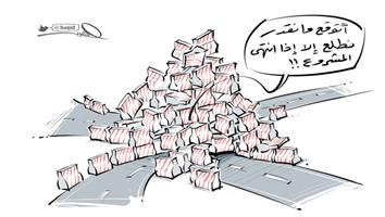 al-jazirah cartoon