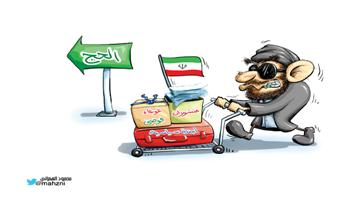 al-jazirah cartoon