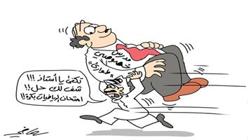 al-jazirah cartoon