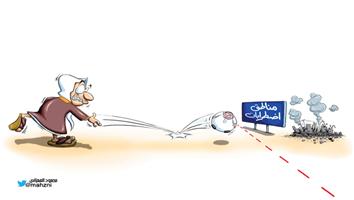 al-jazirah cartoon