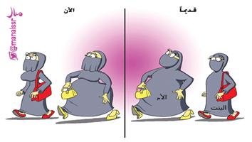 al-jazirah cartoon