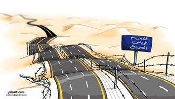 al-jazirah cartoon