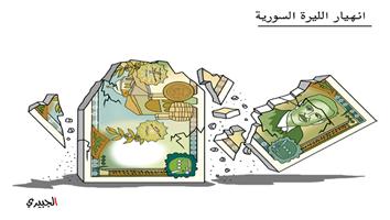 al-jazirah cartoon