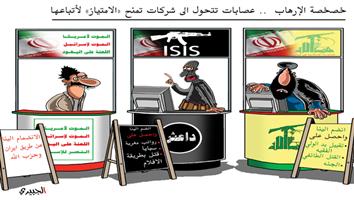 al-jazirah cartoon